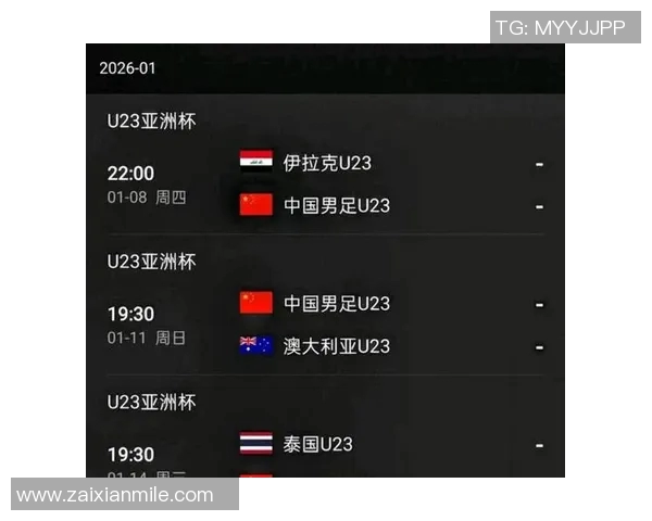 2026年3月份新闻北京足球队中路突破战术解析与未来发展展望